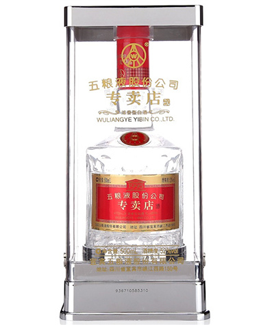 52度1995專賣店(diàn)專供