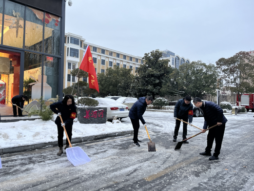 鏟冰除雪護平安 行(xíng)動迅速顯擔當丨中州集團全力做(zuò)好省直機關後勤保供保障