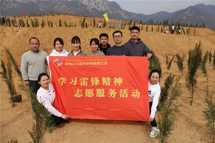 集錦丨中州皇冠貿易學雷鋒活動月系列活動