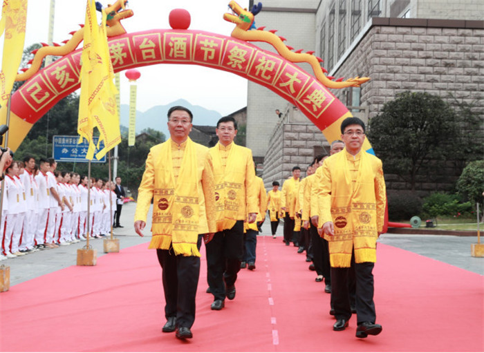 2019己亥年茅台酒節舉辦：傳承悠遠曆史 緬懷先賢宗師(shī) 弘揚茅台文化