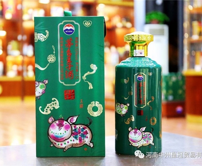 新品茅台王子酒?己亥豬年（2.5L）丨以精美大(dà)器(qì)再現東方之美