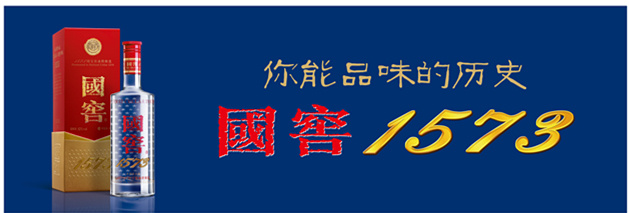 中州皇冠貿易有(yǒu)限公司與泸州老窖股份有(yǒu)限公司達成合作(zuò)協議